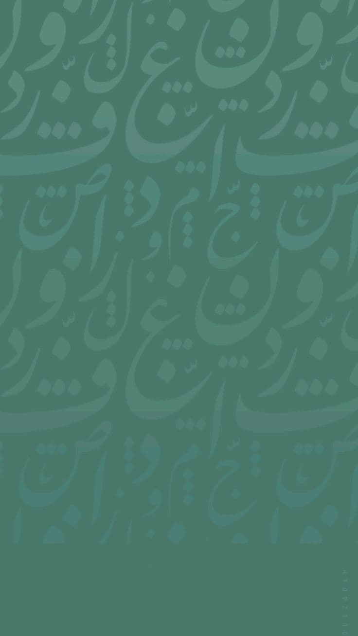 صدقة جارية عن روح المرحوم محمد صلاح ابراهيم بكر